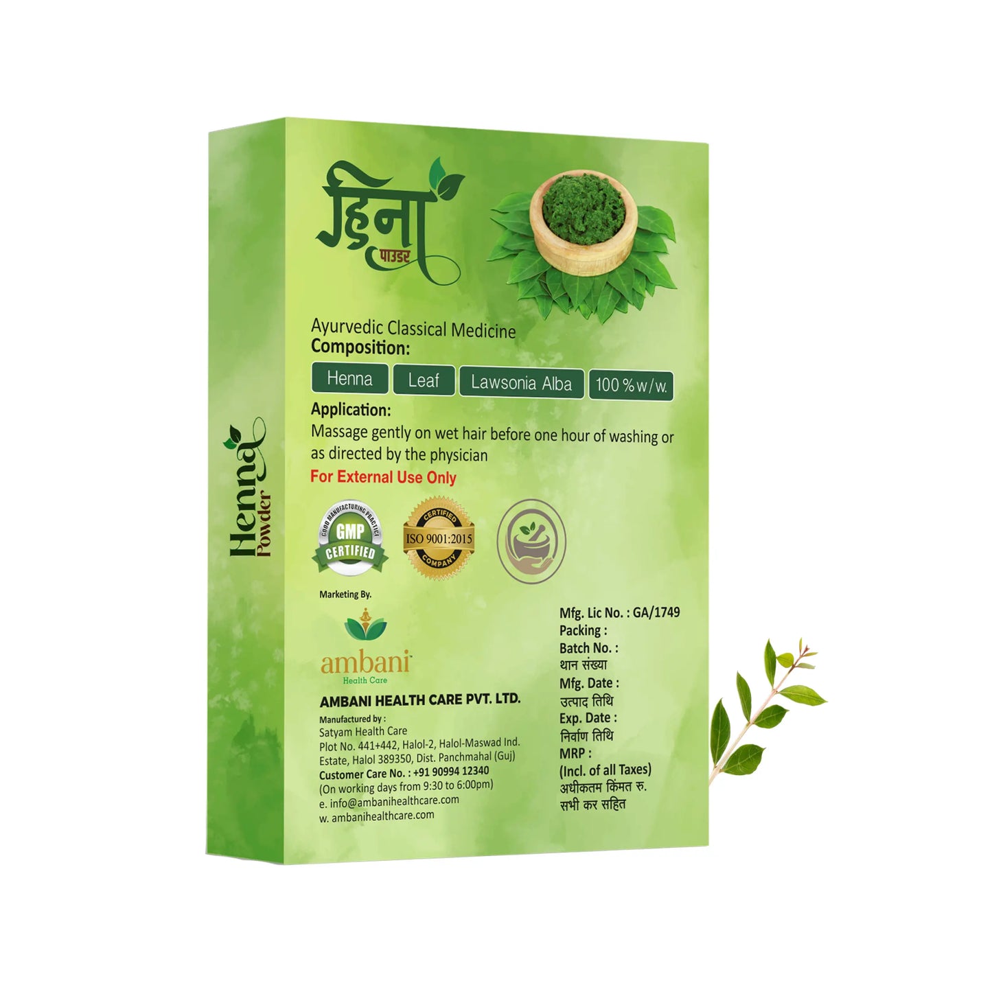 AMBANI HEALTH CARE Henna Powder I Natural & Pure Herbal I for Strong and Damaged Hair, Shine & Nourish I Paraben, Chemical & Sulphate Free I for Hair, Hands & Feet I for Women & Men