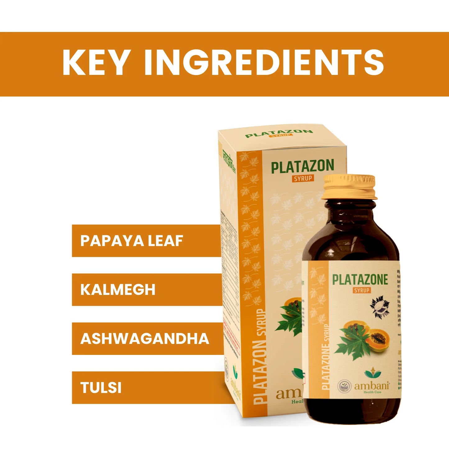 AMBANI HEALTH CARE Platazon Syrup I for Increasing Platelet Count I Building Immunity I No Added Sugar I Ayurvedic Multivitamin Minerals with Papaya Leaf Kalmegh Ashwagandha & Tulsi - 200 ML