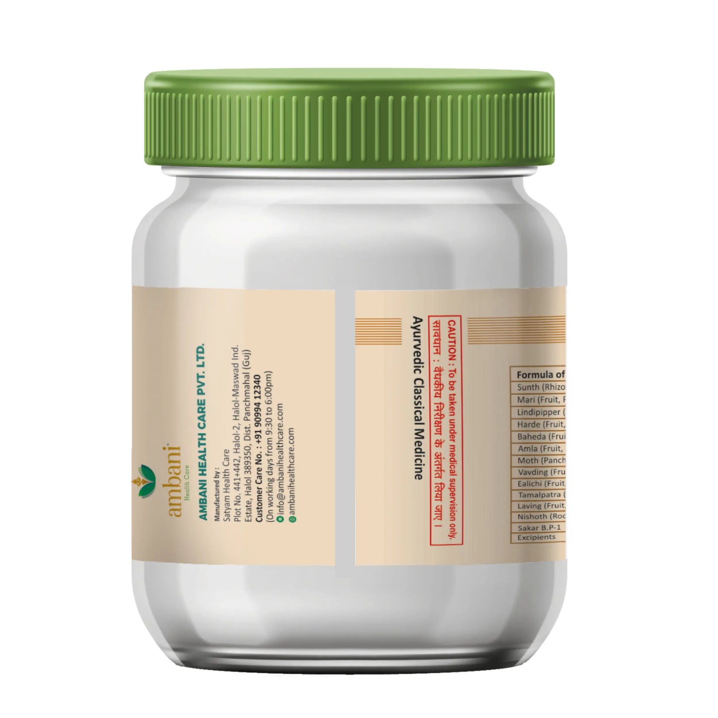 AMBANI HEALTH CARE Avipattikar Churna I Traditional Ayurvedic Formulation I Manages Hyper Acidity I Promotes Fast Digestion I Reduces Feeling of Nausea, Heartburn, Bloating I for Eating – 100 GM