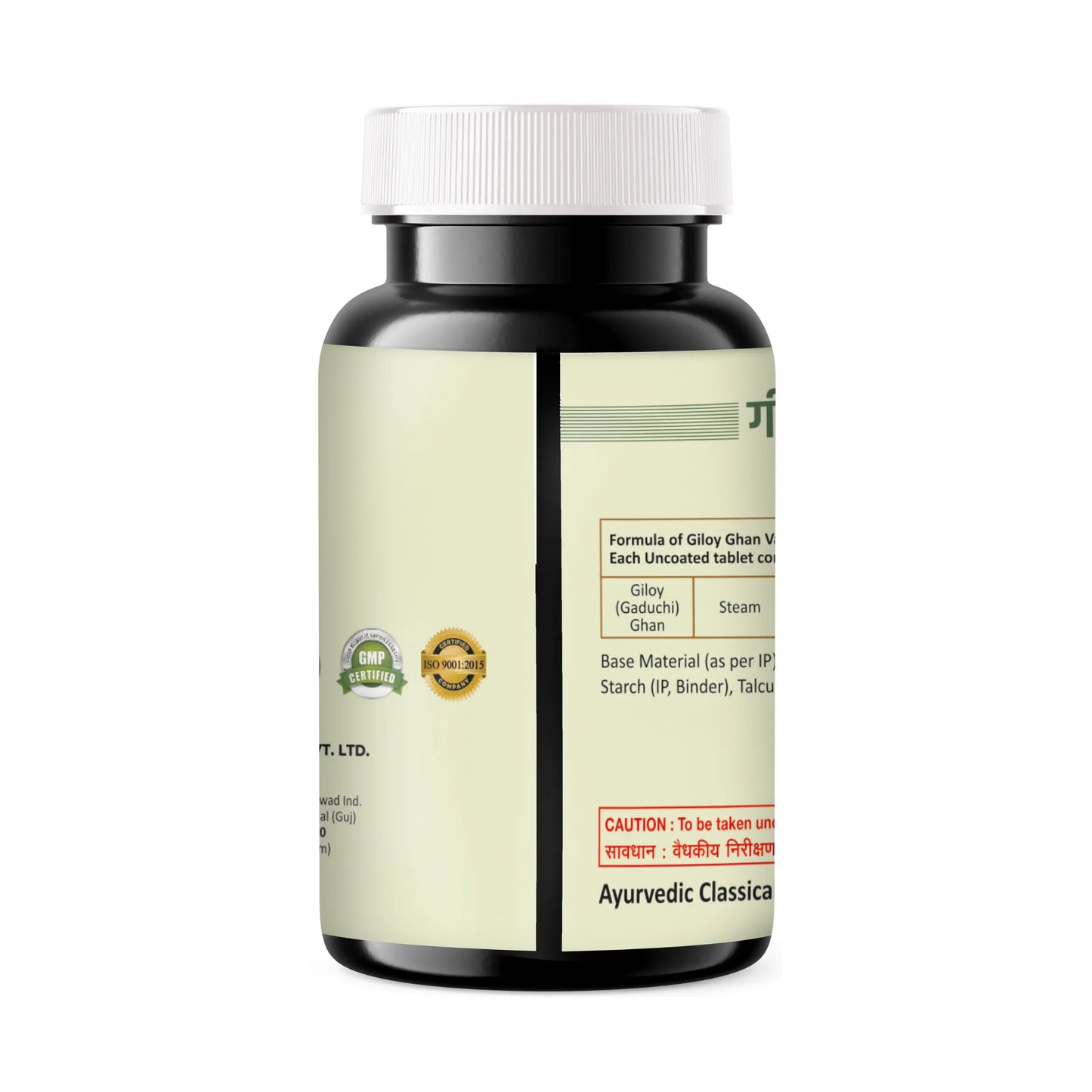 AMBANI HEALTH CARE Giloy Ghanvati Tablet I Natural & Ayurvedic Medicine for Immunity Boosting I Enhances Strength & Stamina I Blood Purification I Improves Digestion I Fights Infection - 60 Tablets