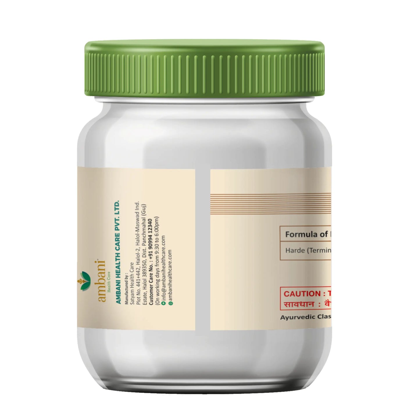 AMBANI HEALTH CARE Harde Churna I Ayurvedic Haritaki Powder I Natural Medicine for Immunity Booster, Relieves Constipation, Regulates Bowel I Useful in Gastric, Acidity, & Digestion Problems – 100 GM