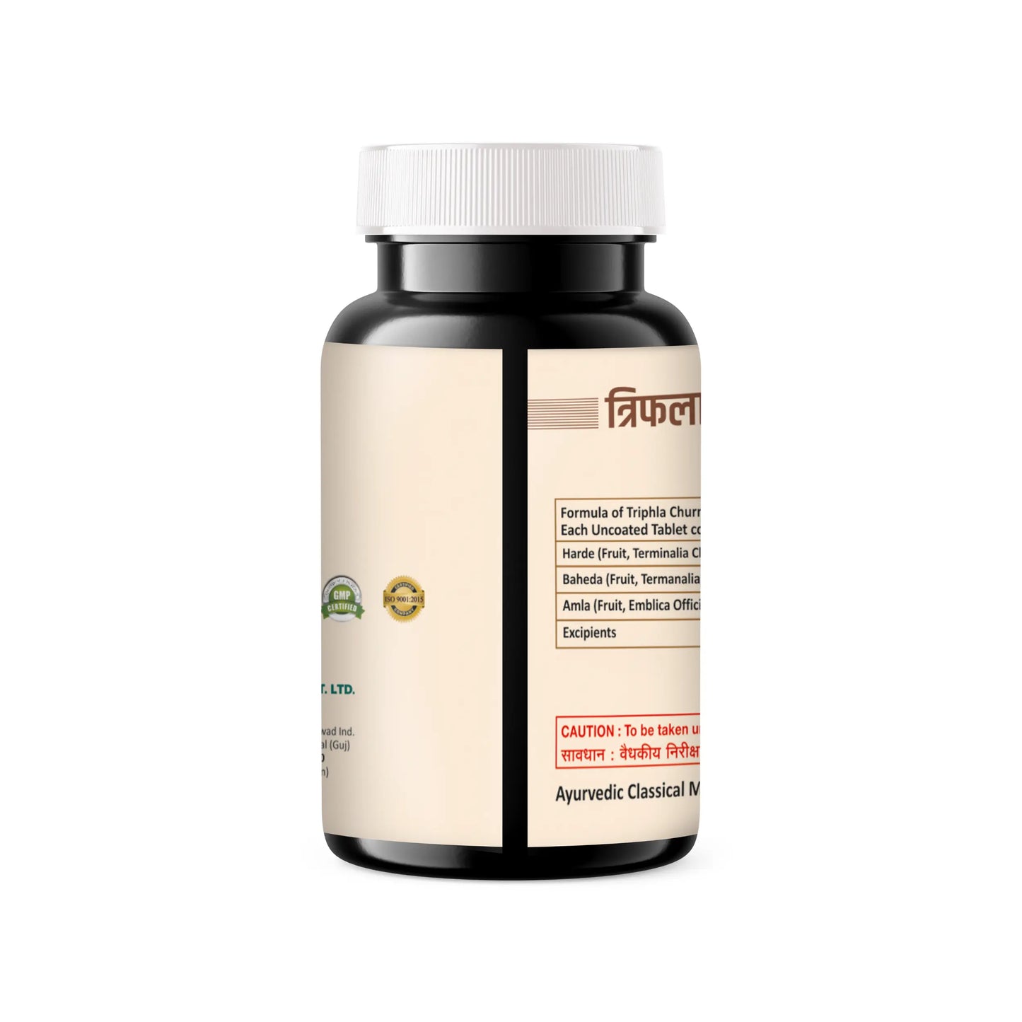 AMBANI HEALTH CARE Ayurveda Triphala Tablets I Good for Eyes and Effective in Weight Management I Immunity Booster I Useful for Digestion, Antioxidant Properties I Acidity & Gas Relief – 60 Tablets