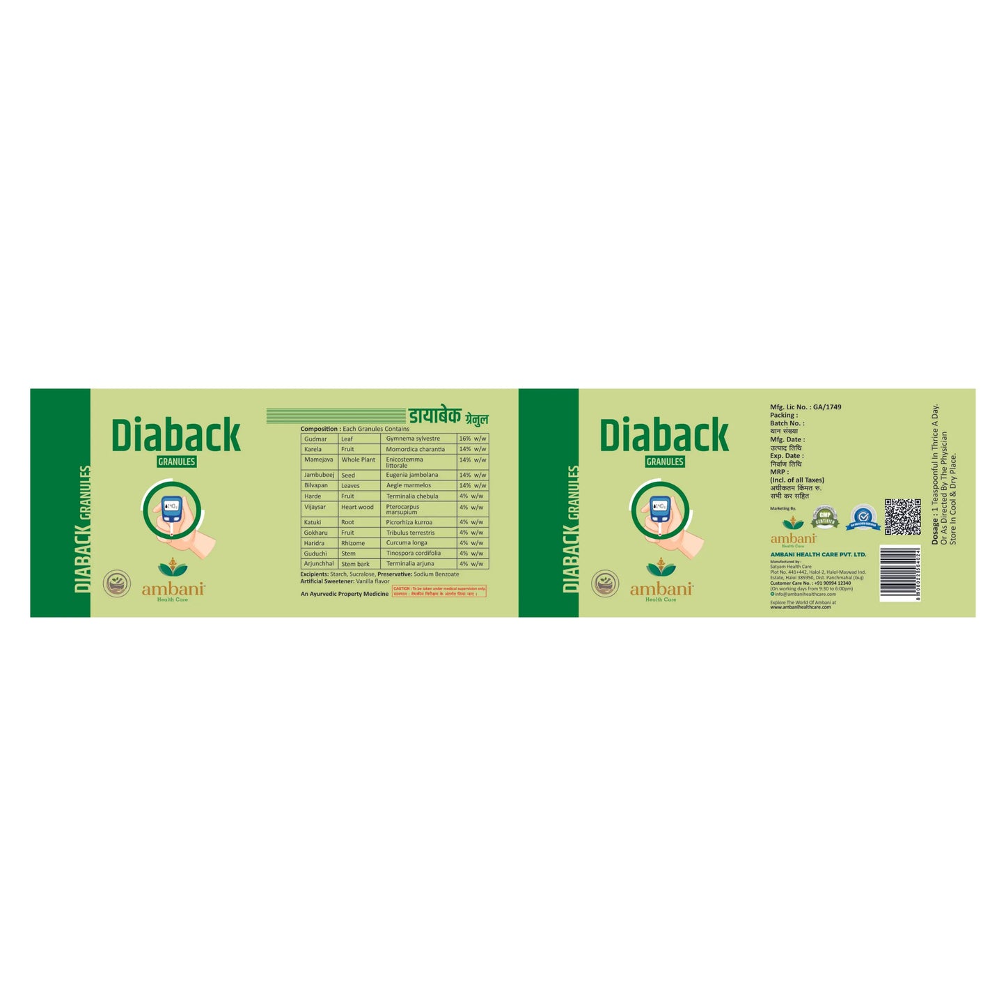 AMBANI HEALTH CARE Diaback Granules I Herbal Extracts I Natural Ayurvedic I Sugar level Management I Controls Blood Sugar I Healthy Glucose Level I Improved Energy – 200GM