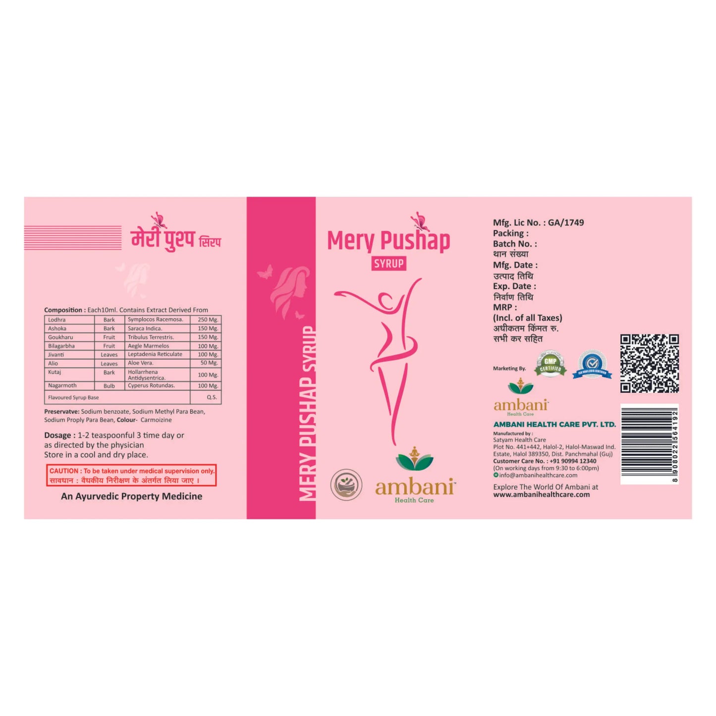 AMBANI HEALTH CARE Ayurvedic Mery Pushp Syrup I All-Natural, Vegetarian I Herbal Medicine for Hormonal Imbalance I Supports Strength & Energy I Ideal for Women's Health and Wellness