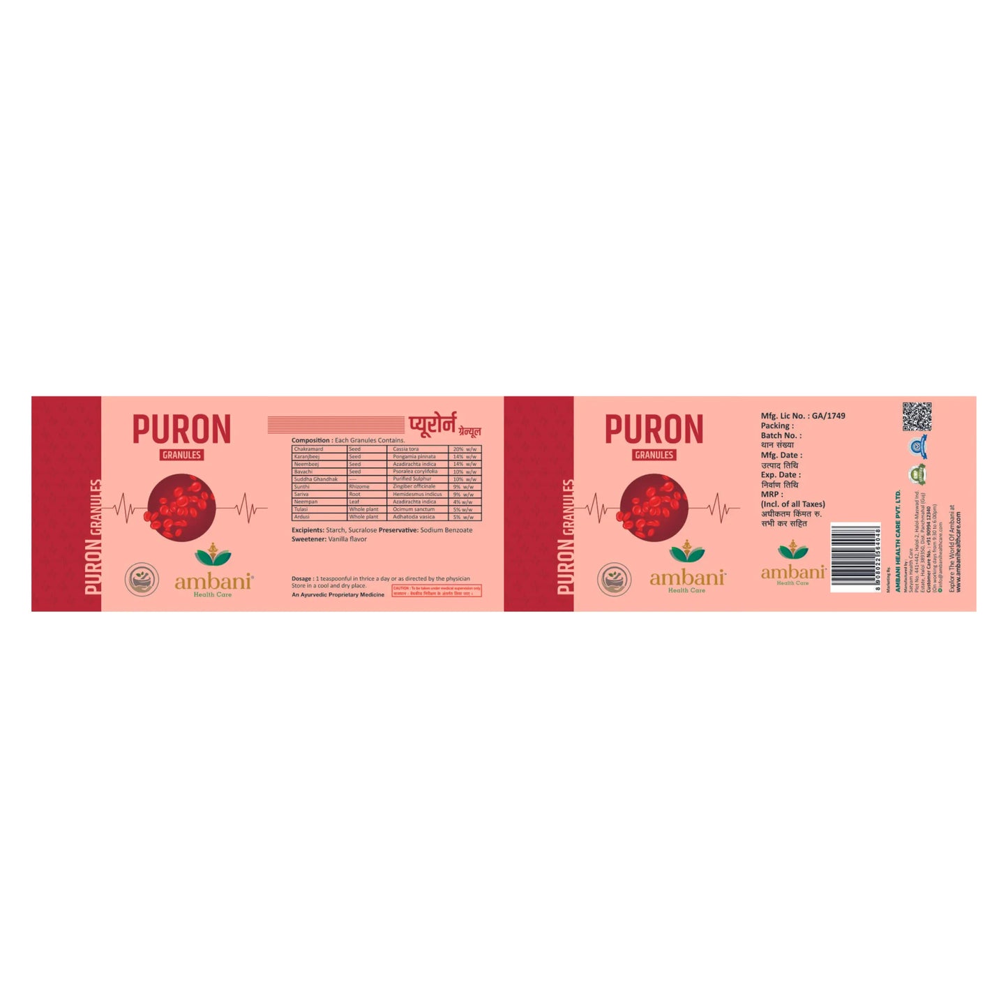 AMBANI HEALTH CARE Puron Granules I Natural Ayurvedic I Herbal Extracts I Improves skin textures I tasty and flavored I Cruelty Free & Vegan I for Skin Care – 100gm