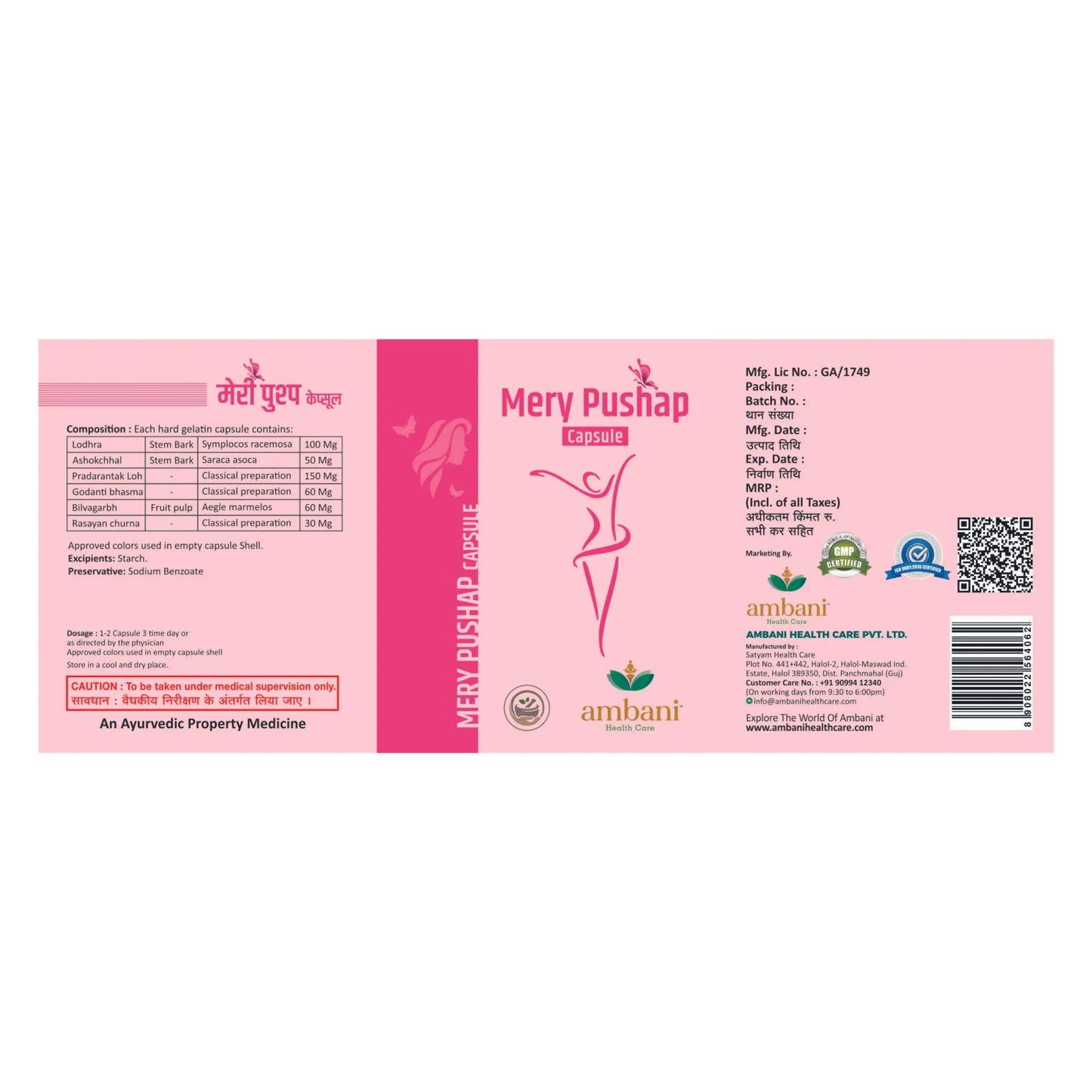 AMBANI HEALTH CARE Mery Pushap Capsule I All-Natural, Vegetarian I Herbal Ayurveda Ingredients I Supports Strength & Energy I for Women Promoting Better Cycle & Hormonal Balance