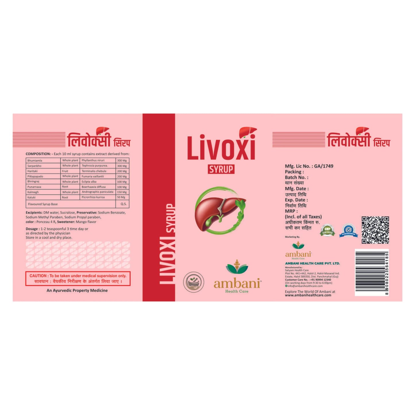 AMBANI HEALTH CARE Livoxi Syrup I 100% Naturally Ayurvedic Medicine I Helps with Liver Protection, Cleanse, and Detox I Improves Digestion I Immunity, and Metabolism I for Men and women - 200 ML