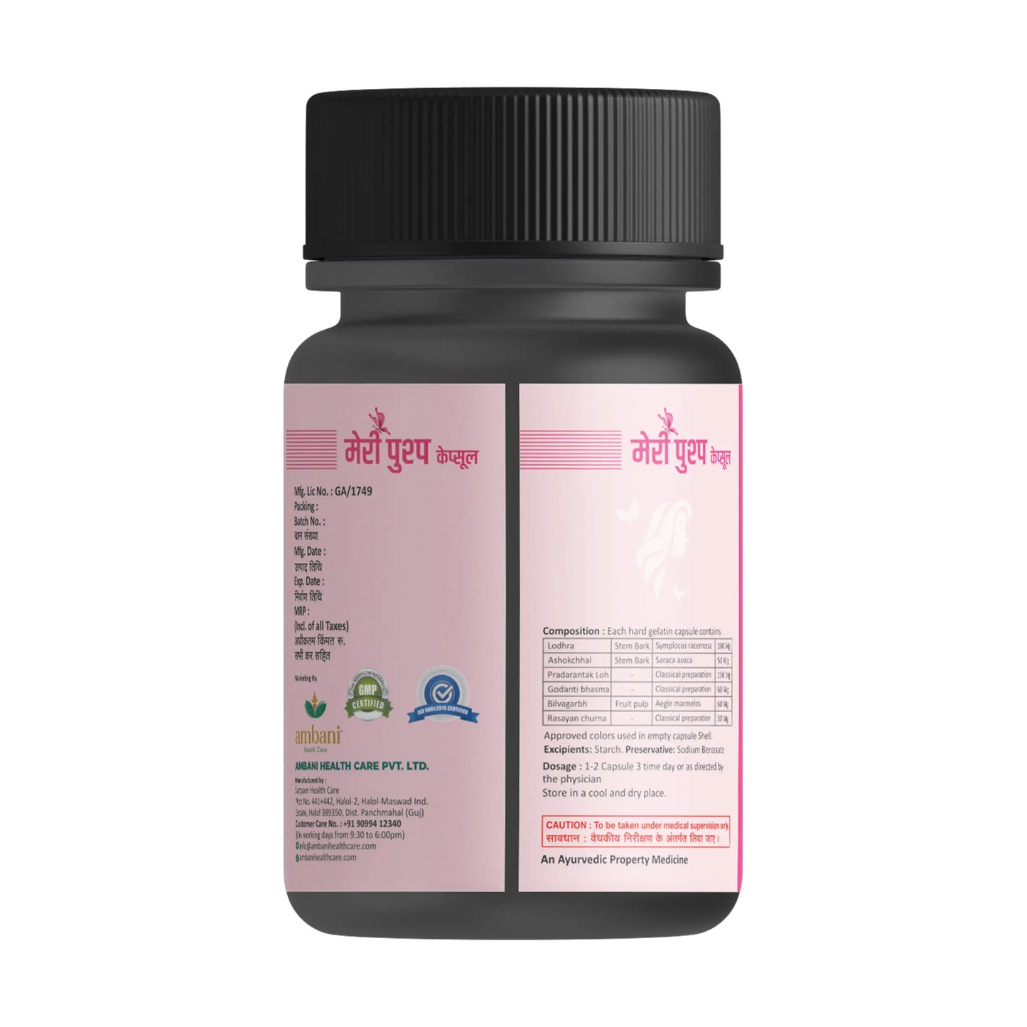 AMBANI HEALTH CARE Mery Pushap Capsule I All-Natural, Vegetarian I Herbal Ayurveda Ingredients I Supports Strength & Energy I for Women Promoting Better Cycle & Hormonal Balance