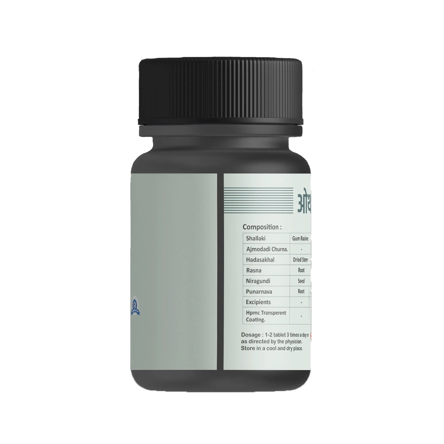 AMBANI HEALTH CARE Orthowell Tablet | Helps In Back, Knee, Legs, Neck, Shoulder Pain Relief I for Men and Women