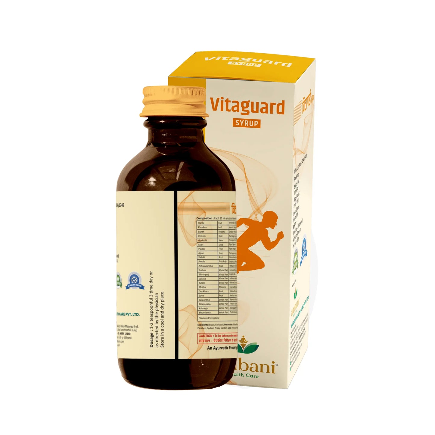 AMBANI HEALTH CARE Vitaguard Syrup I Ayurvedic Medicine I 100% Natural I Reduce Stress & Anxiety I Effective Antioxidant | Maintain Good Health I Made With Herbs (200 ML)