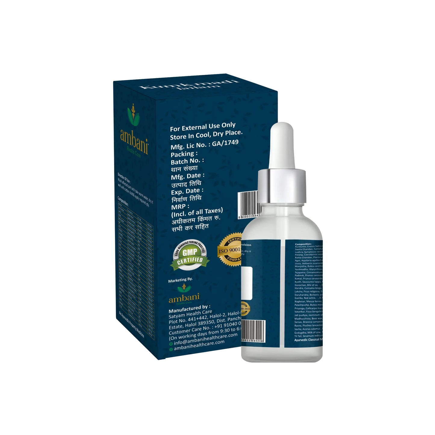 AMBANI HEALTH CARE Kumkumadi Tailam Face Oil I for Glowing Skin, Dull & Damage Skin Repair I Natural Anti-Aging Serum I Ayurvedic Herbal Face Oil For Acne, Pimples, Spots I for Women & Men (30ml)