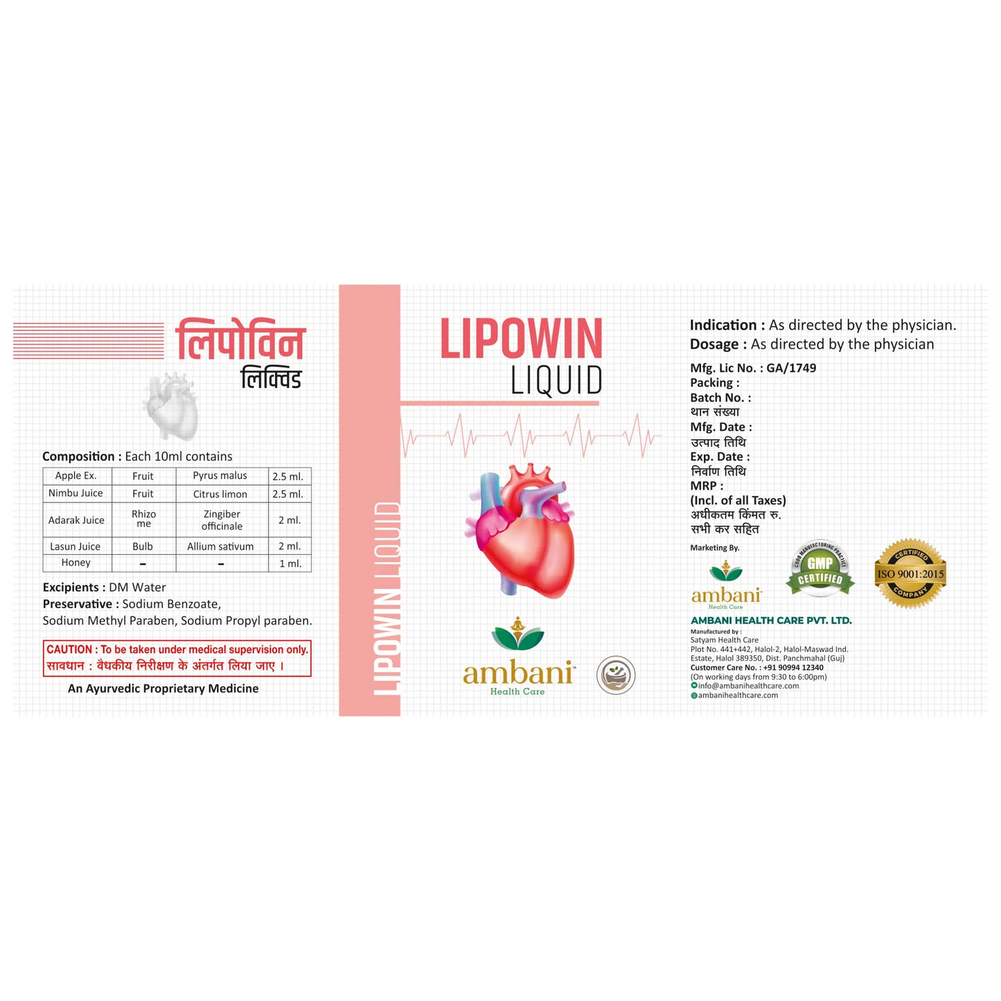 AMBANI HEALTH CARE Ayurvedic Lipowin Liquid - 500ml, Apple Cider Vinegar, Garlic, Lemon, Honey, Cholesterol Control & Reduces Blood Pressure, Metabolism, Heart Health Juice for Cardiac Diabetic Care
