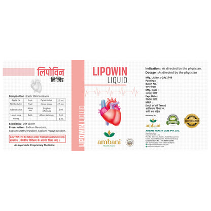 AMBANI HEALTH CARE Ayurvedic Lipowin Liquid - 500ml, Apple Cider Vinegar, Garlic, Lemon, Honey, Cholesterol Control & Reduces Blood Pressure, Metabolism, Heart Health Juice for Cardiac Diabetic Care