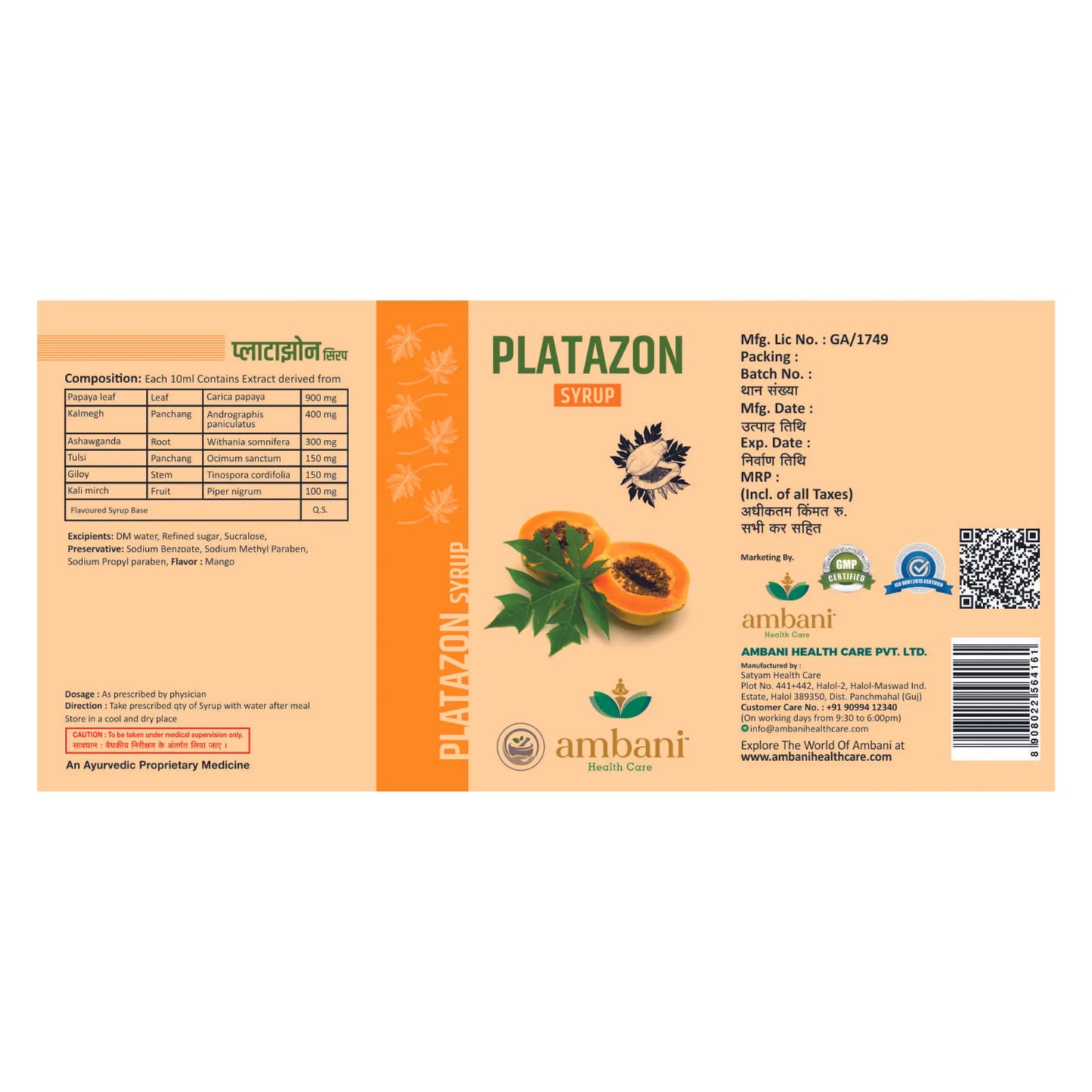 AMBANI HEALTH CARE Platazon Syrup I for Increasing Platelet Count I Building Immunity I No Added Sugar I Ayurvedic Multivitamin Minerals with Papaya Leaf Kalmegh Ashwagandha & Tulsi - 200 ML