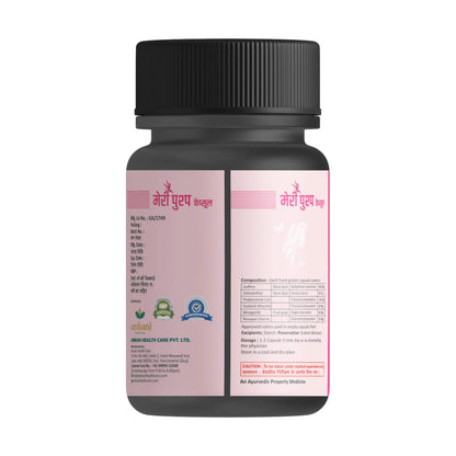 AMBANI HEALTH CARE Mery Pushap Capsule I All-Natural, Vegetarian I Herbal Ayurveda Ingredients I Supports Strength & Energy I for Women Promoting Better Cycle & Hormonal Balance