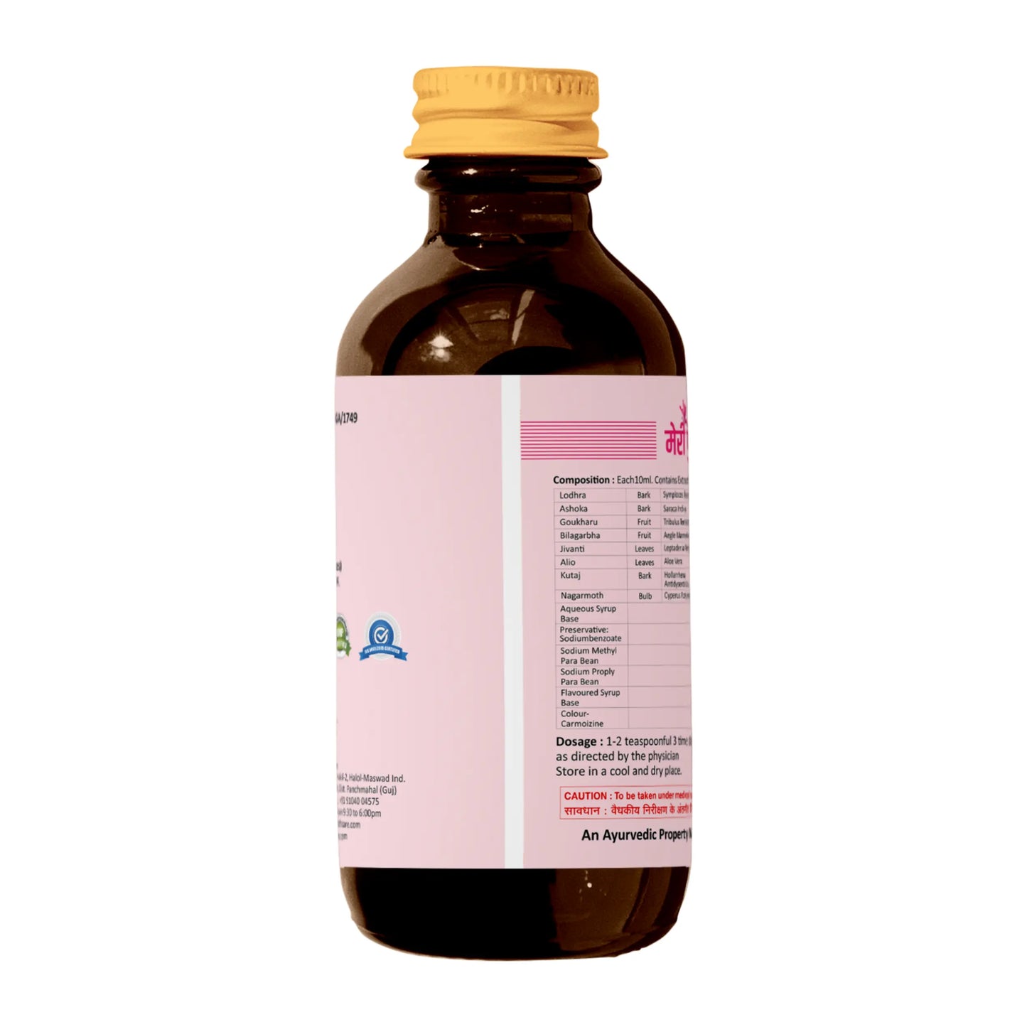 AMBANI HEALTH CARE Ayurvedic Mery Pushp Syrup I All-Natural, Vegetarian I Herbal Medicine for Hormonal Imbalance I Supports Strength & Energy I Ideal for Women's Health and Wellness